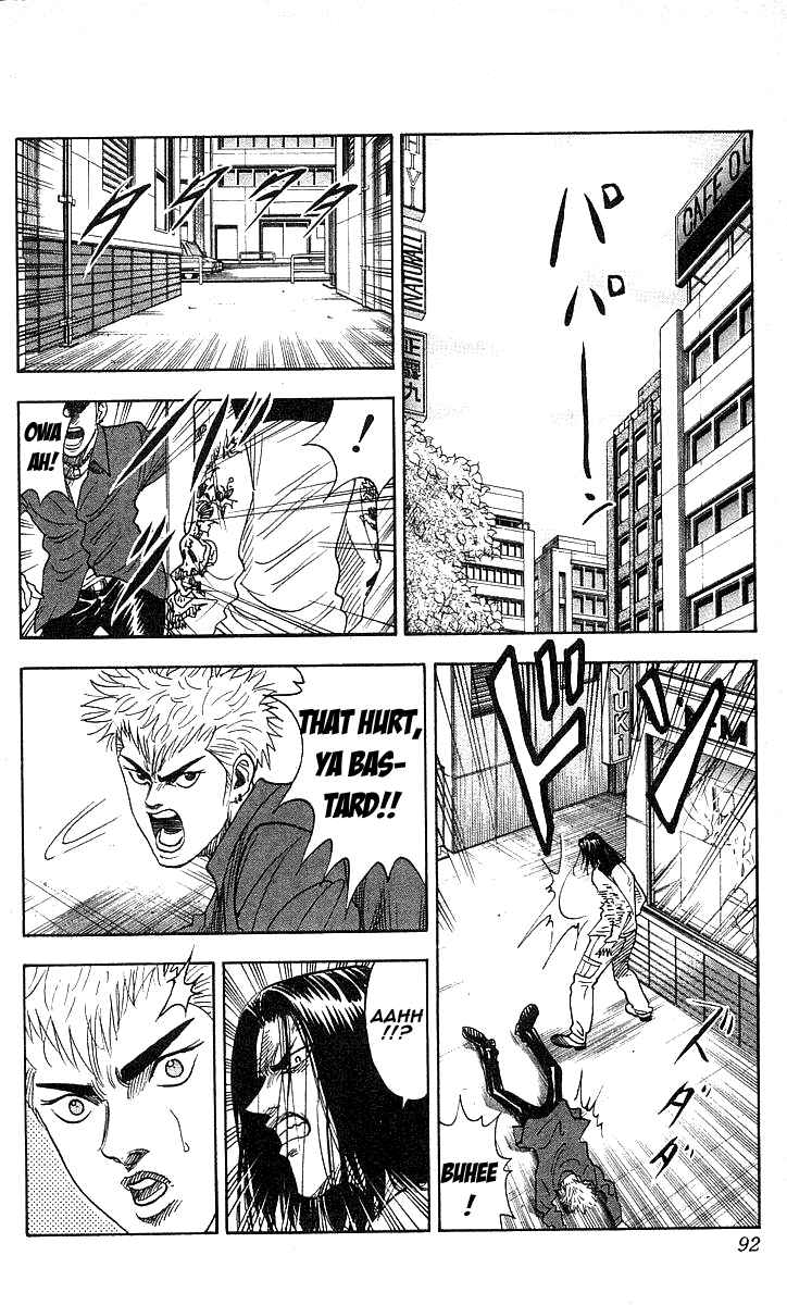 Page 6 Chapter 120 Hareluya II Boy