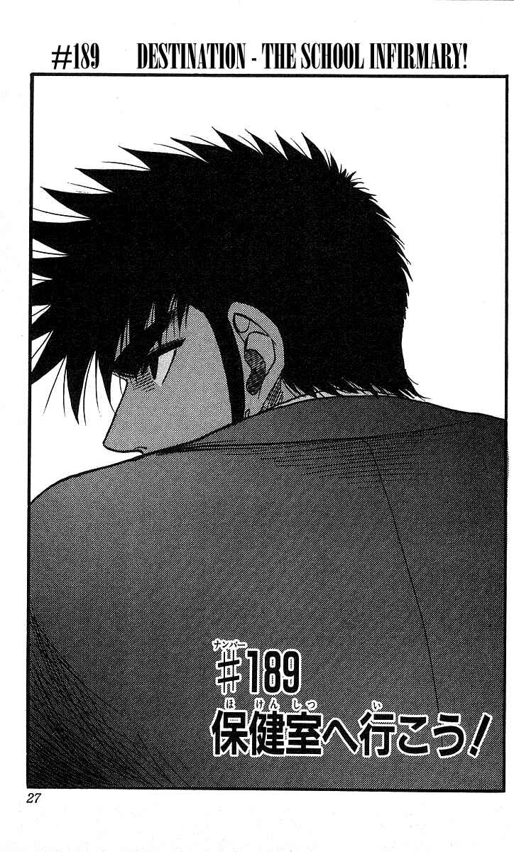 Page 1 Chapter 189 Hareluya II Boy