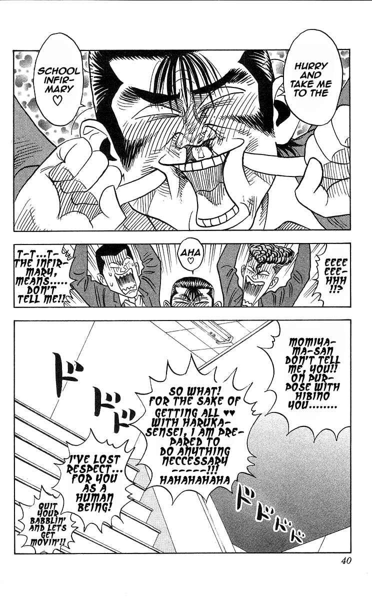 Page 14 Chapter 189 Hareluya II Boy
