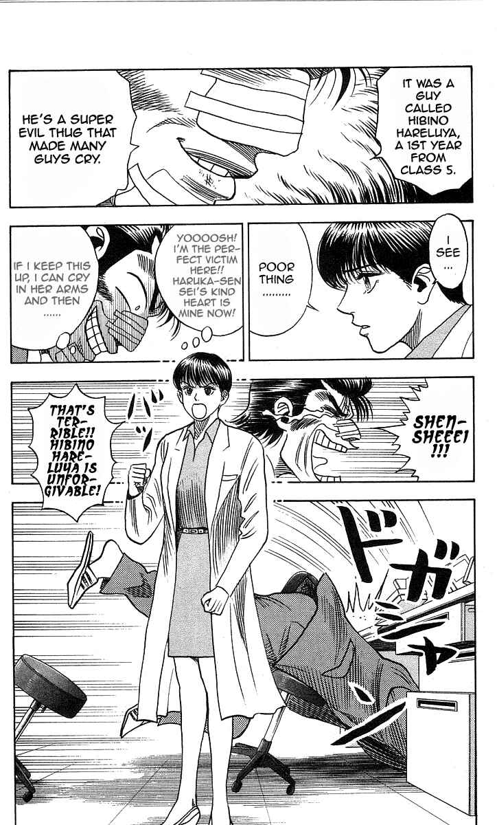 Page 16 Chapter 189 Hareluya II Boy