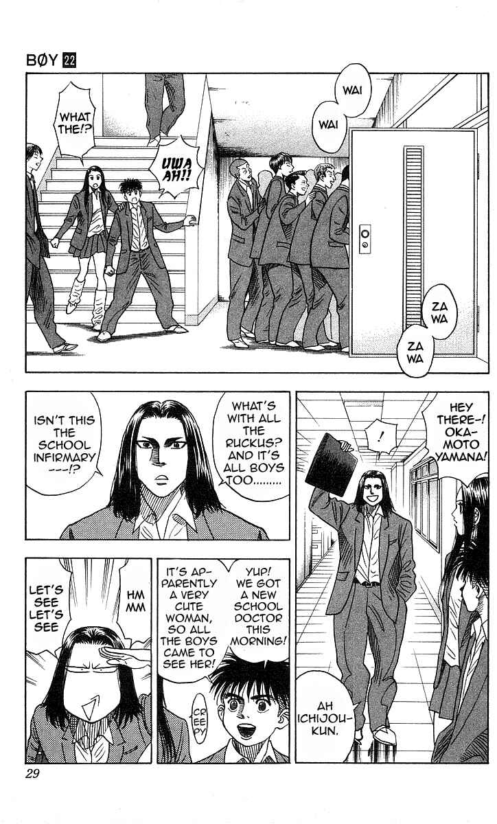Page 3 Chapter 189 Hareluya II Boy