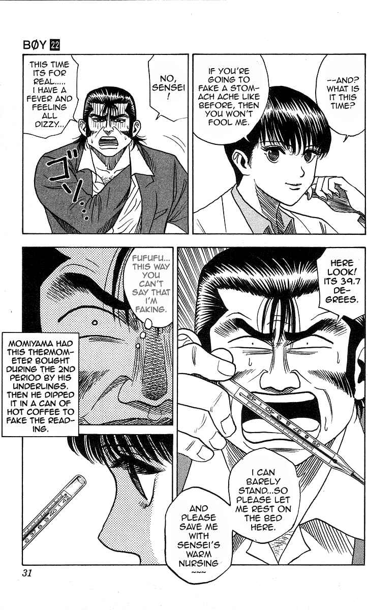 Page 5 Chapter 189 Hareluya II Boy