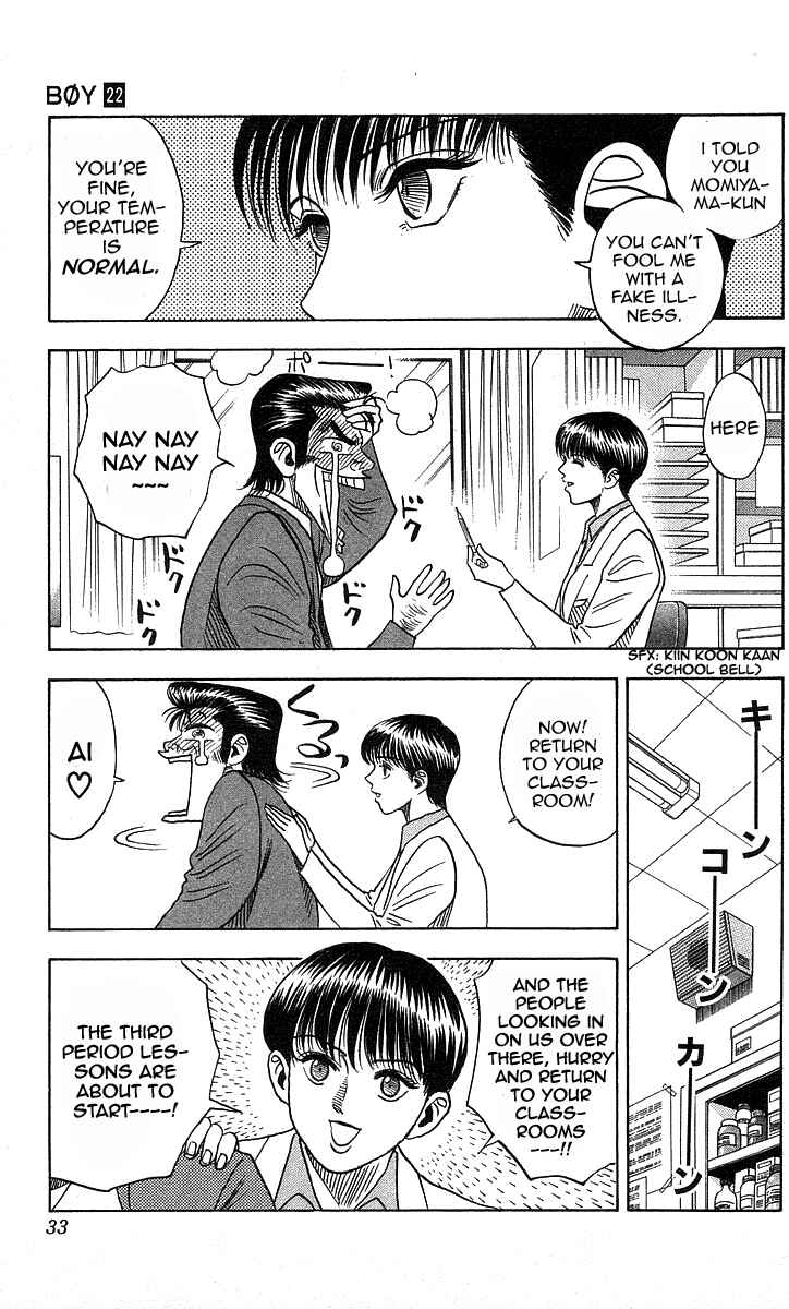 Page 7 Chapter 189 Hareluya II Boy