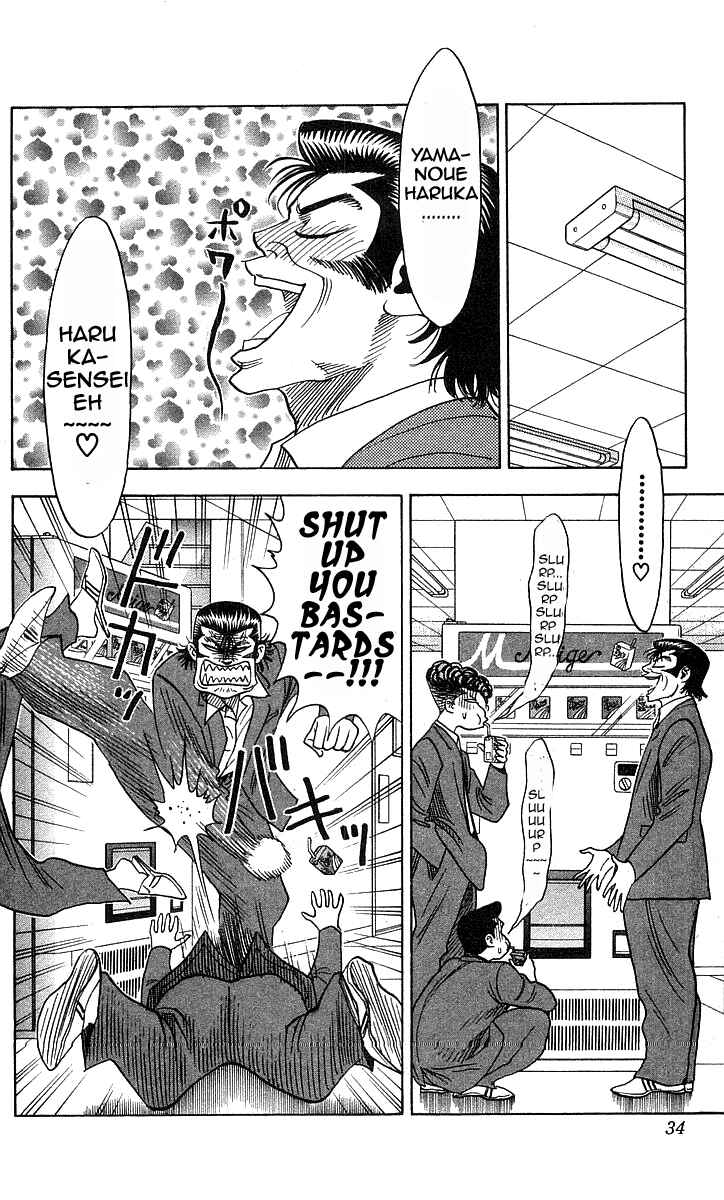 Page 8 Chapter 189 Hareluya II Boy