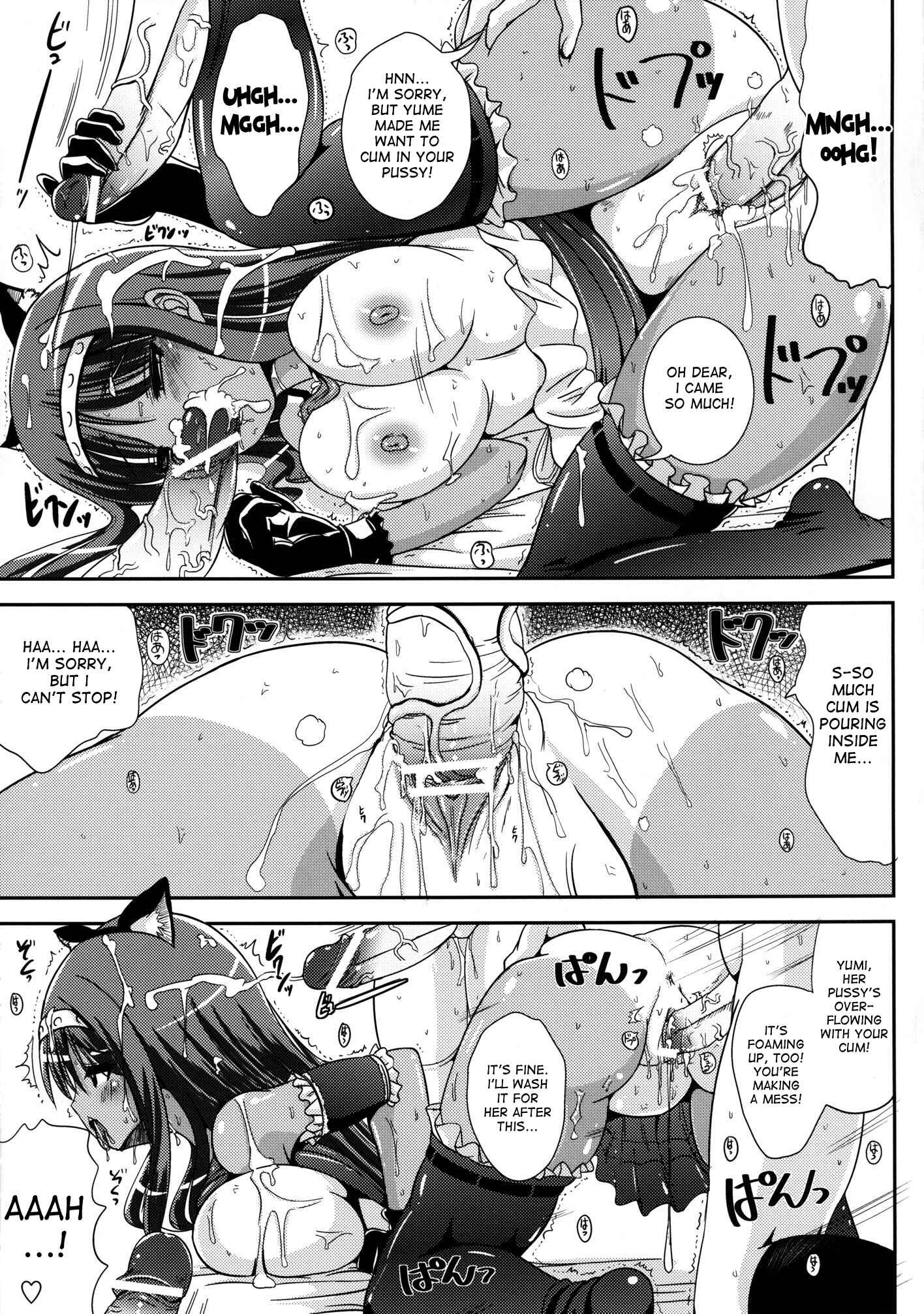 Page 20 Chapter 2 Asa Onna na Ore to Futanarikko Ojousama