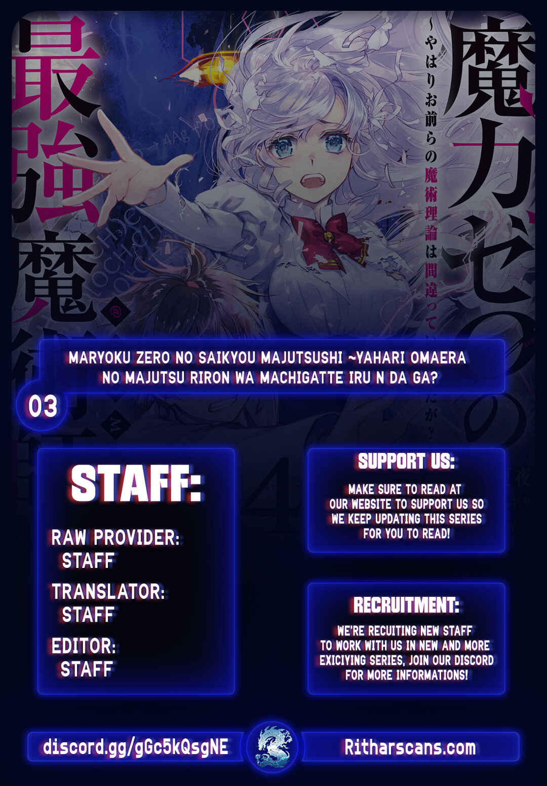 Page 1 Chapter 3 Maryoku Zero no Saikyou Majutsushi ~Yahari Omaera no Majutsu Riron wa Machigatte Iru n da ga?~@COMIC