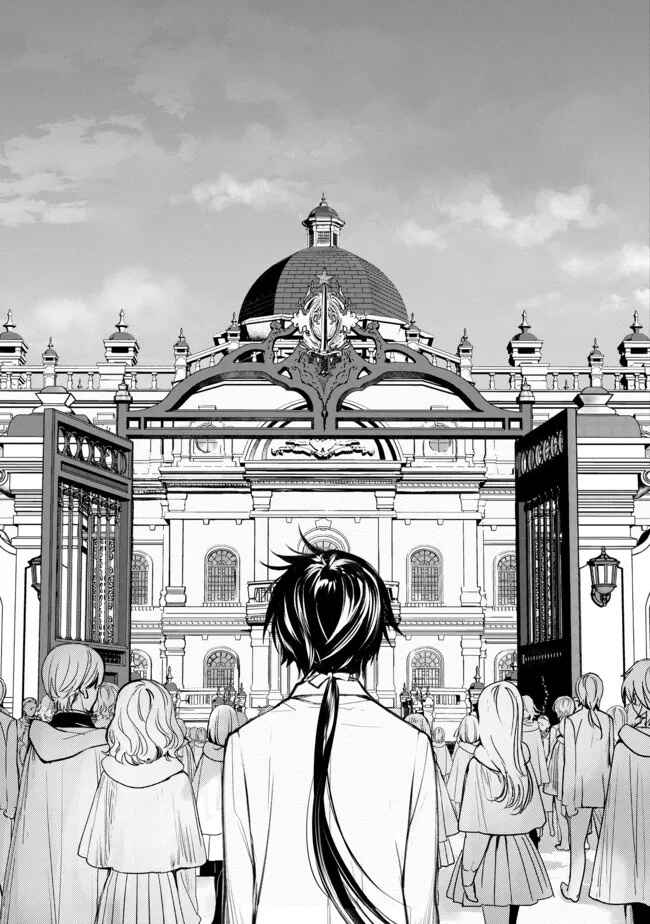 Page 16 Chapter 3 Maryoku Zero no Saikyou Majutsushi ~Yahari Omaera no Majutsu Riron wa Machigatte Iru n da ga?~@COMIC