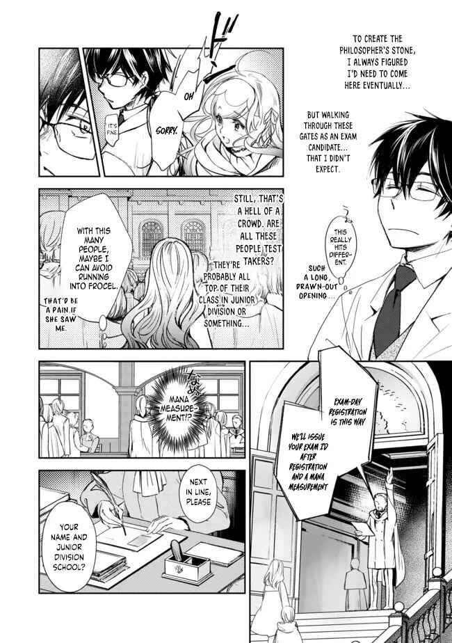 Page 21 Chapter 3 Maryoku Zero no Saikyou Majutsushi ~Yahari Omaera no Majutsu Riron wa Machigatte Iru n da ga?~@COMIC