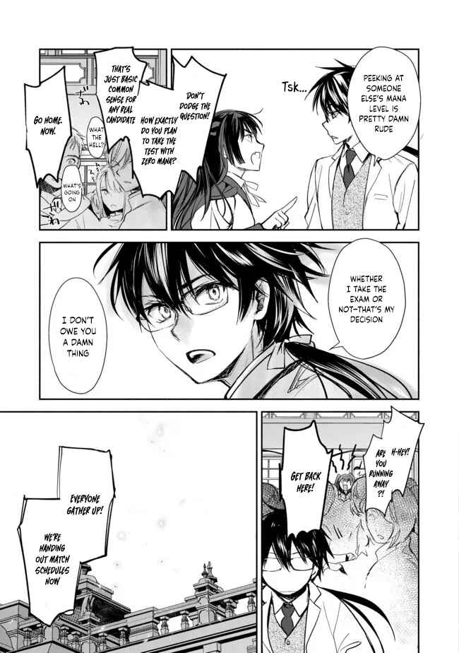 Page 24 Chapter 3 Maryoku Zero no Saikyou Majutsushi ~Yahari Omaera no Majutsu Riron wa Machigatte Iru n da ga?~@COMIC