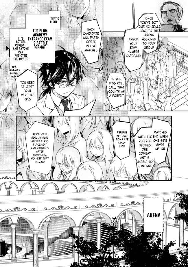 Page 25 Chapter 3 Maryoku Zero no Saikyou Majutsushi ~Yahari Omaera no Majutsu Riron wa Machigatte Iru n da ga?~@COMIC