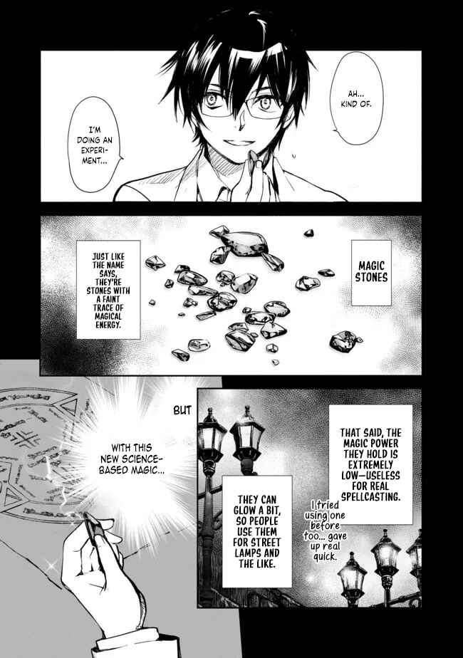 Page 4 Chapter 3 Maryoku Zero no Saikyou Majutsushi ~Yahari Omaera no Majutsu Riron wa Machigatte Iru n da ga?~@COMIC