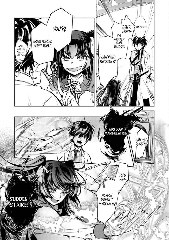 Page 20 Chapter 4 Maryoku Zero no Saikyou Majutsushi ~Yahari Omaera no Majutsu Riron wa Machigatte Iru n da ga?~@COMIC