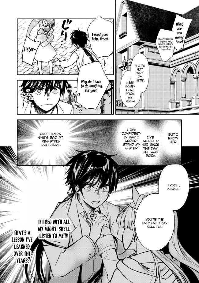 Page 11 Chapter 2.1 Maryoku Zero no Saikyou Majutsushi ~Yahari Omaera no Majutsu Riron wa Machigatte Iru n da ga?~@COMIC