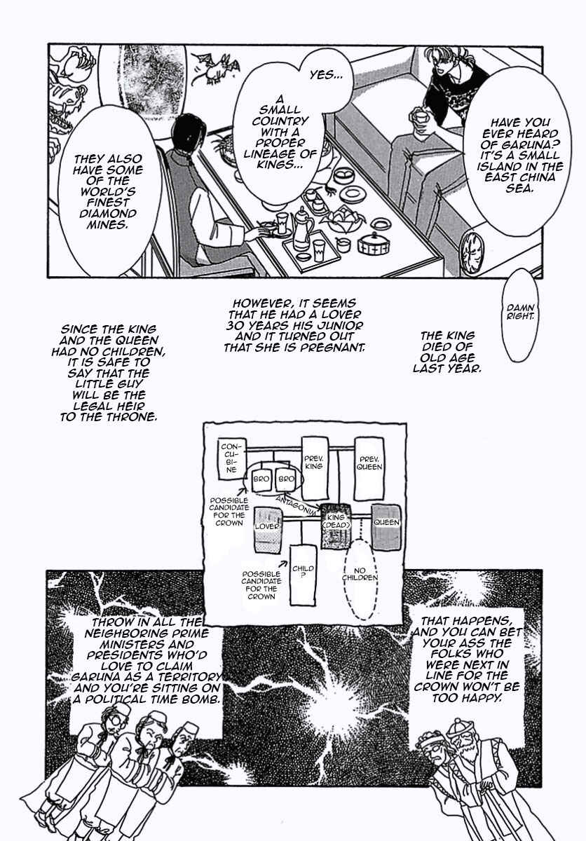 Page 5 Chapter 9 Pet Shop of Horrors