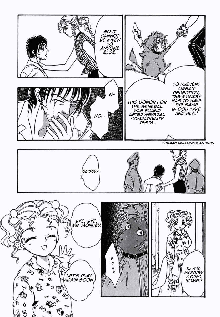 Page 33 Chapter 27 Pet Shop of Horrors