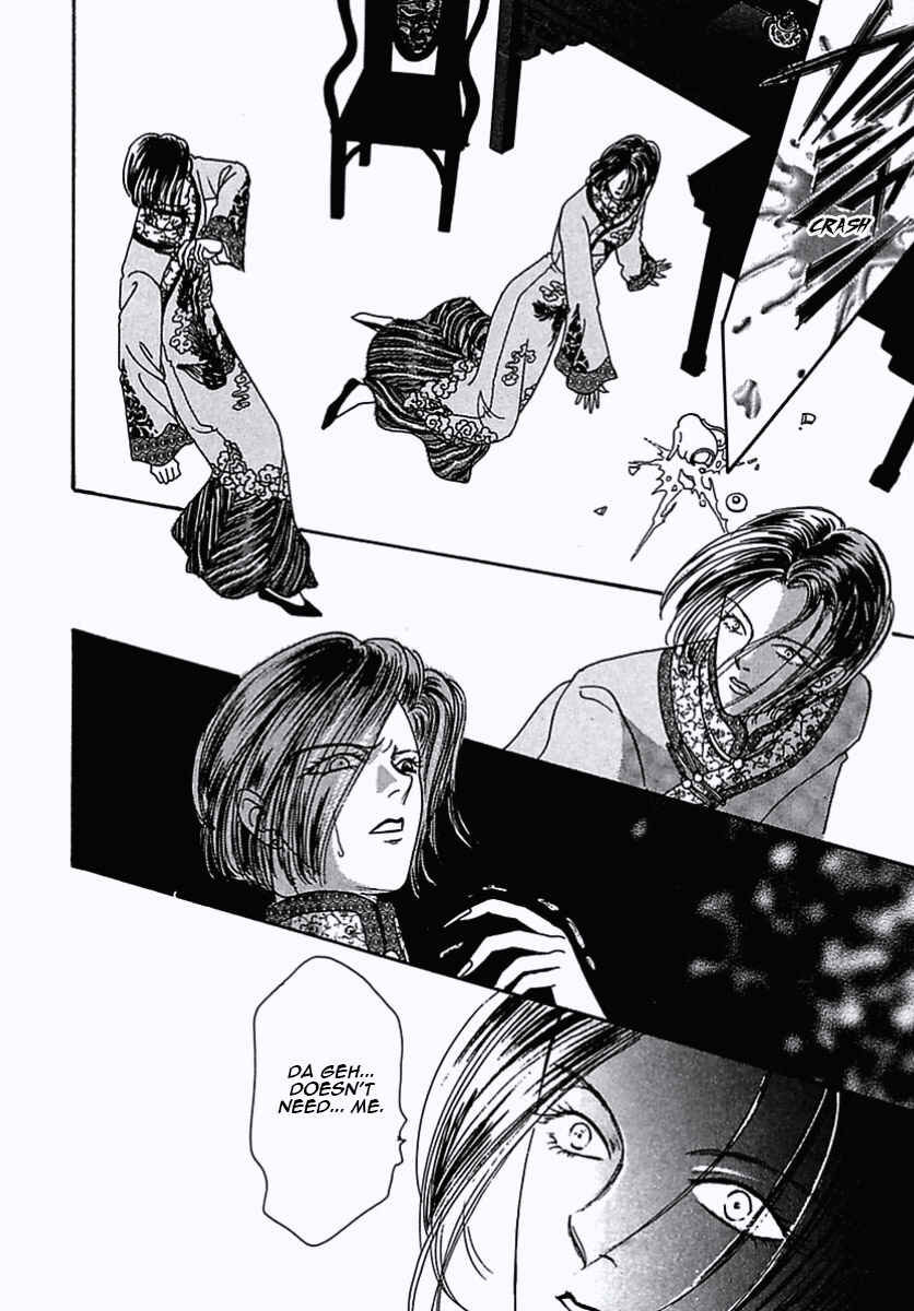 Page 37 Chapter 27 Pet Shop of Horrors