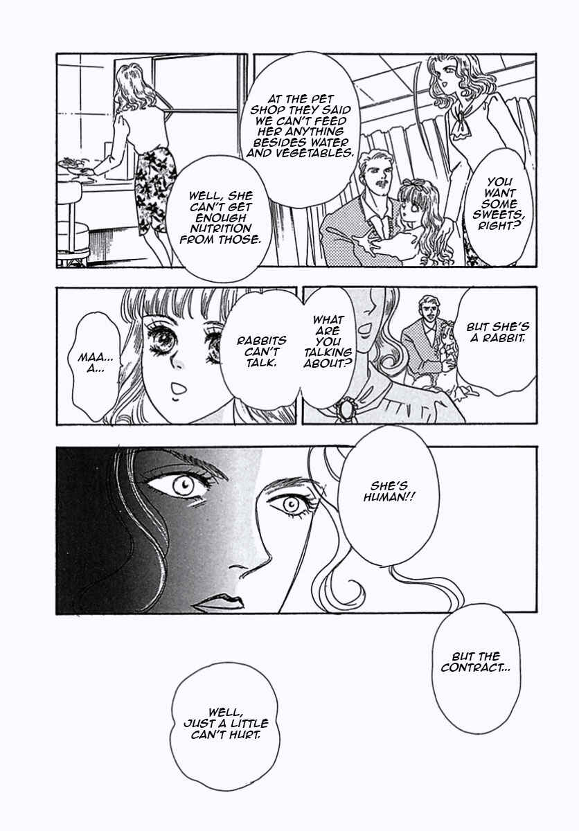 Page 17 Chapter 3 Pet Shop of Horrors