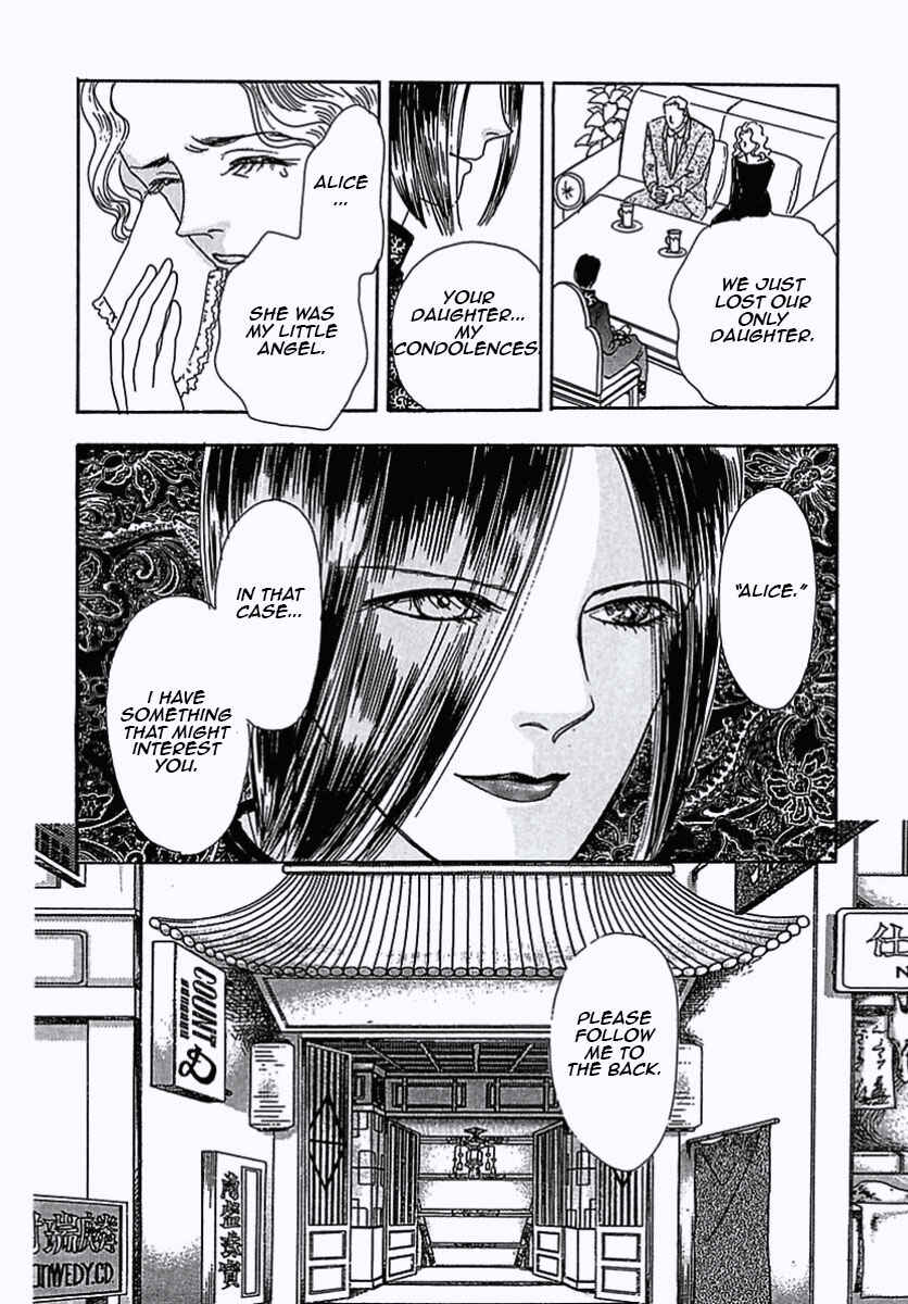 Page 5 Chapter 3 Pet Shop of Horrors