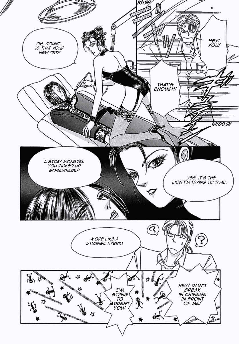 Page 15 Chapter 5 Pet Shop of Horrors