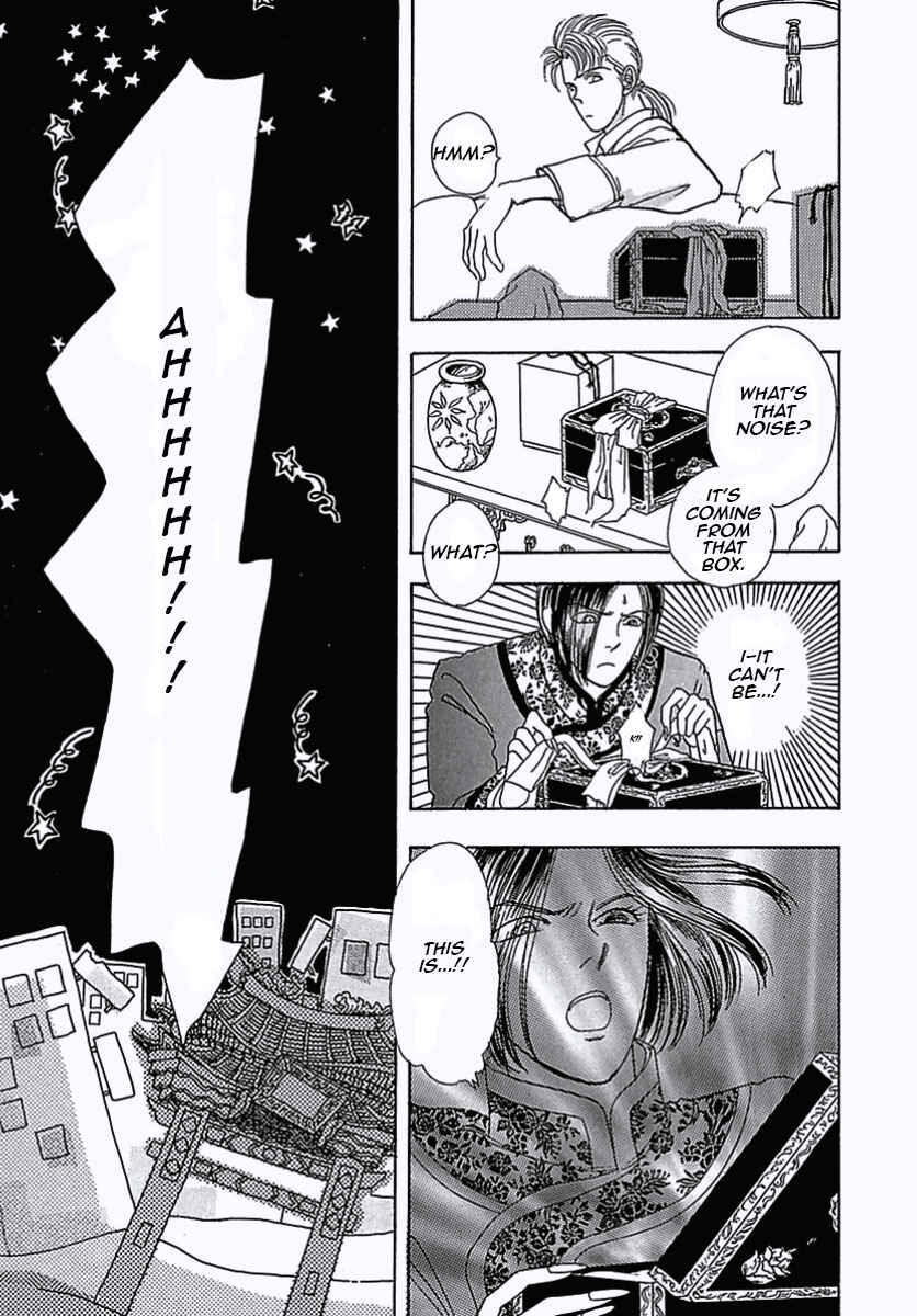 Page 6 Chapter 5 Pet Shop of Horrors