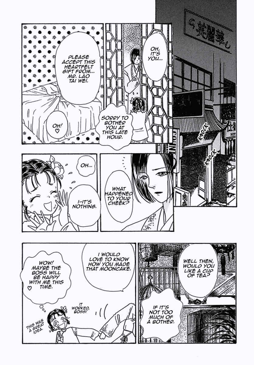 Page 20 Chapter 34 Pet Shop of Horrors