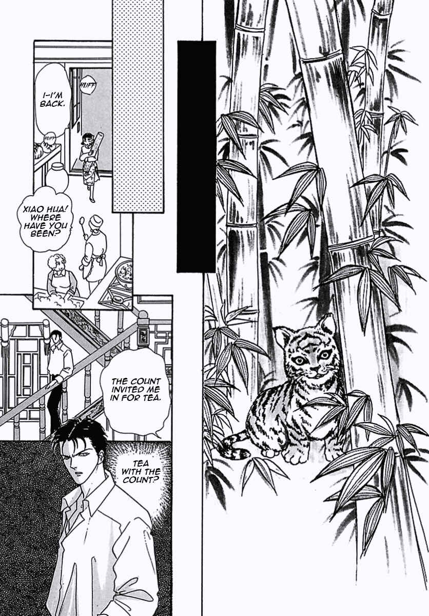 Page 23 Chapter 34 Pet Shop of Horrors