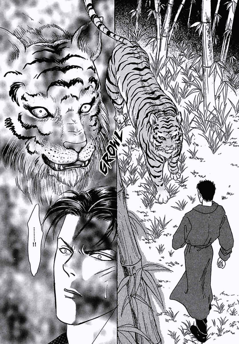 Page 42 Chapter 34 Pet Shop of Horrors