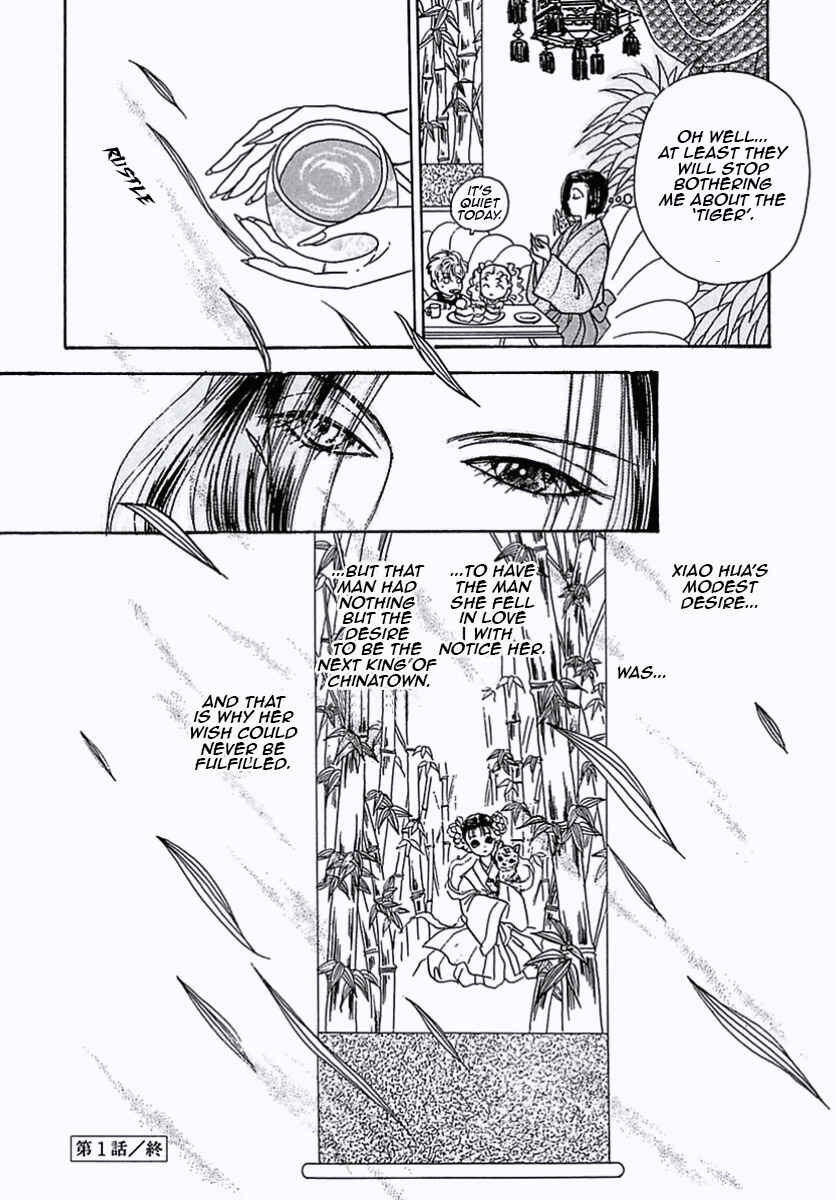 Page 46 Chapter 34 Pet Shop of Horrors