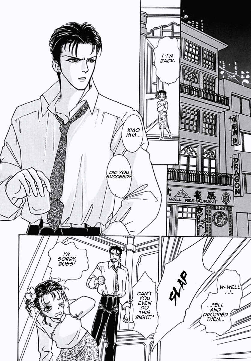 Page 8 Chapter 34 Pet Shop of Horrors