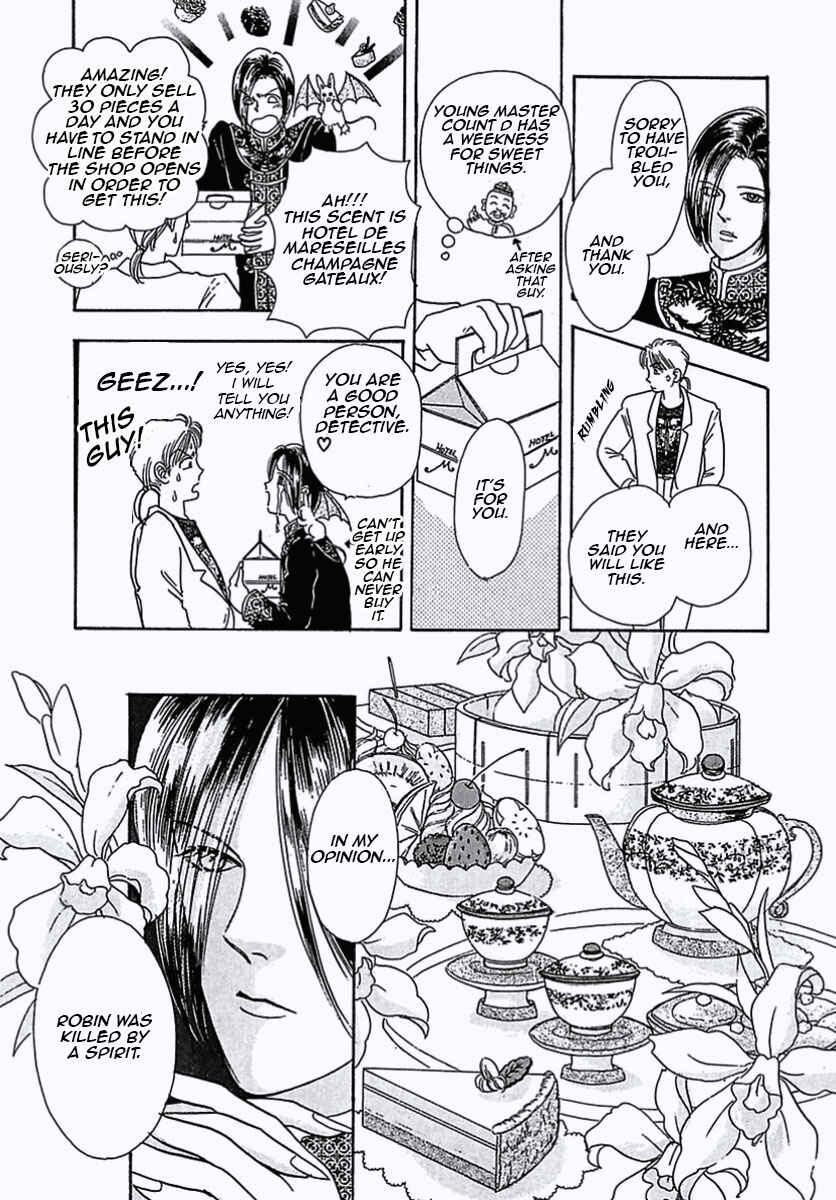 Page 12 Chapter 2 Pet Shop of Horrors