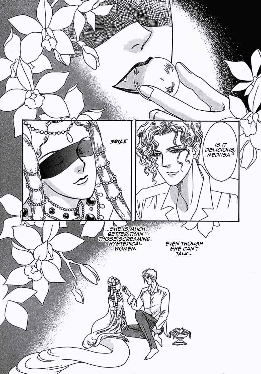 Page 25 Chapter 2 Pet Shop of Horrors