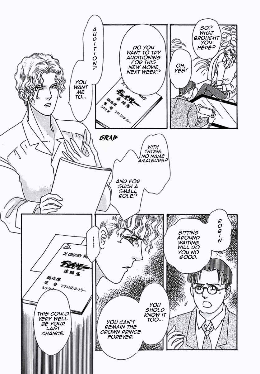Page 28 Chapter 2 Pet Shop of Horrors