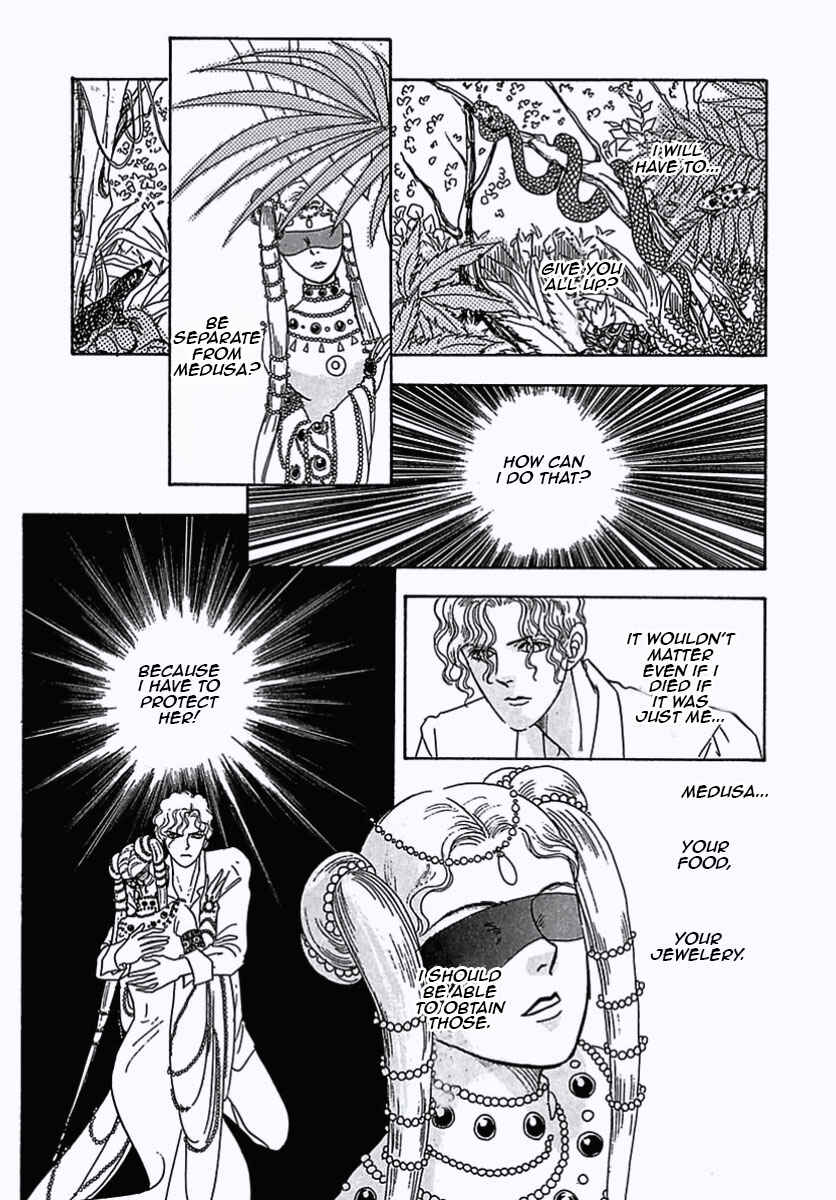 Page 30 Chapter 2 Pet Shop of Horrors