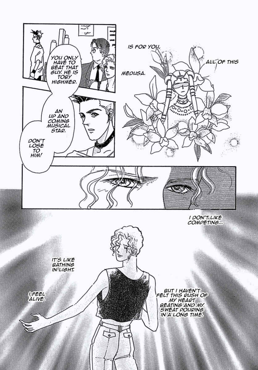 Page 32 Chapter 2 Pet Shop of Horrors