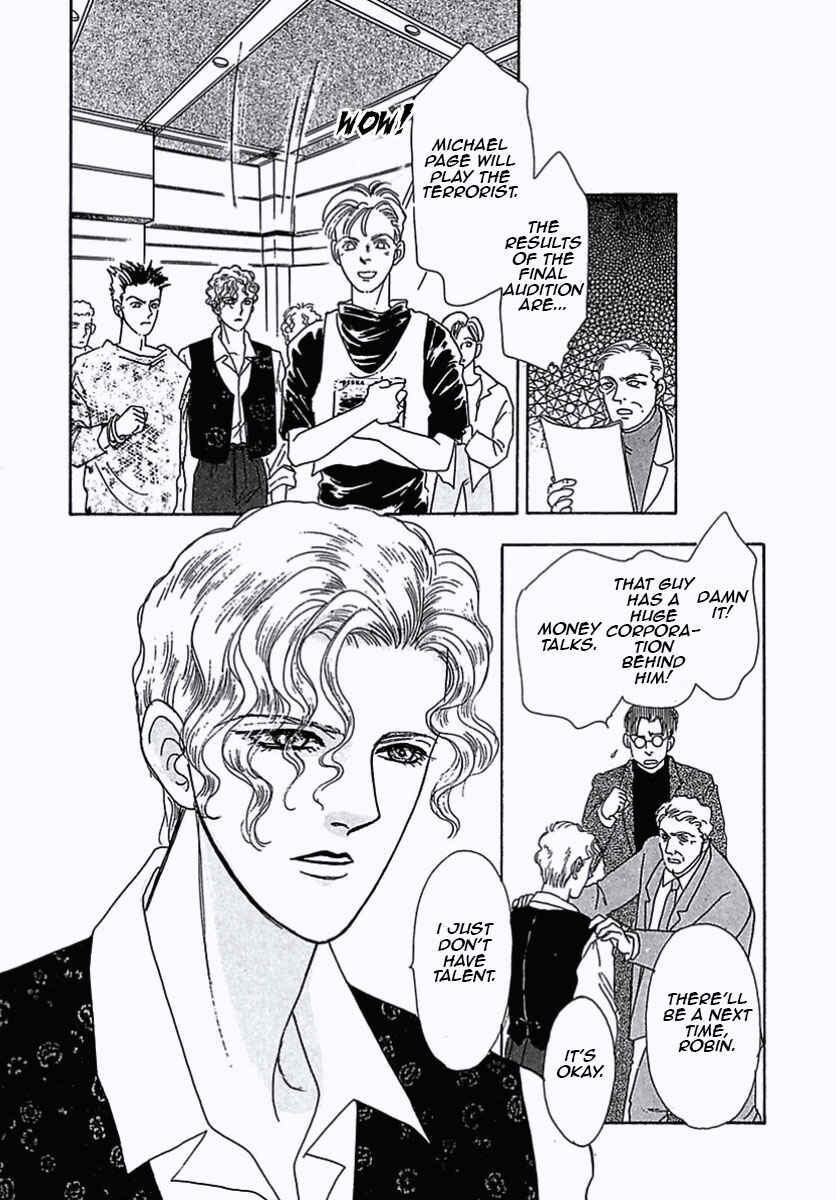 Page 33 Chapter 2 Pet Shop of Horrors
