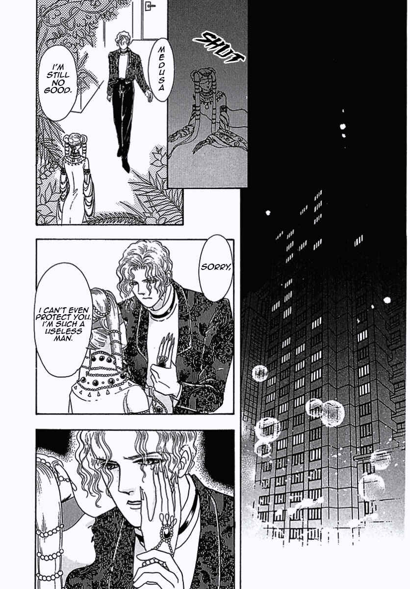 Page 34 Chapter 2 Pet Shop of Horrors