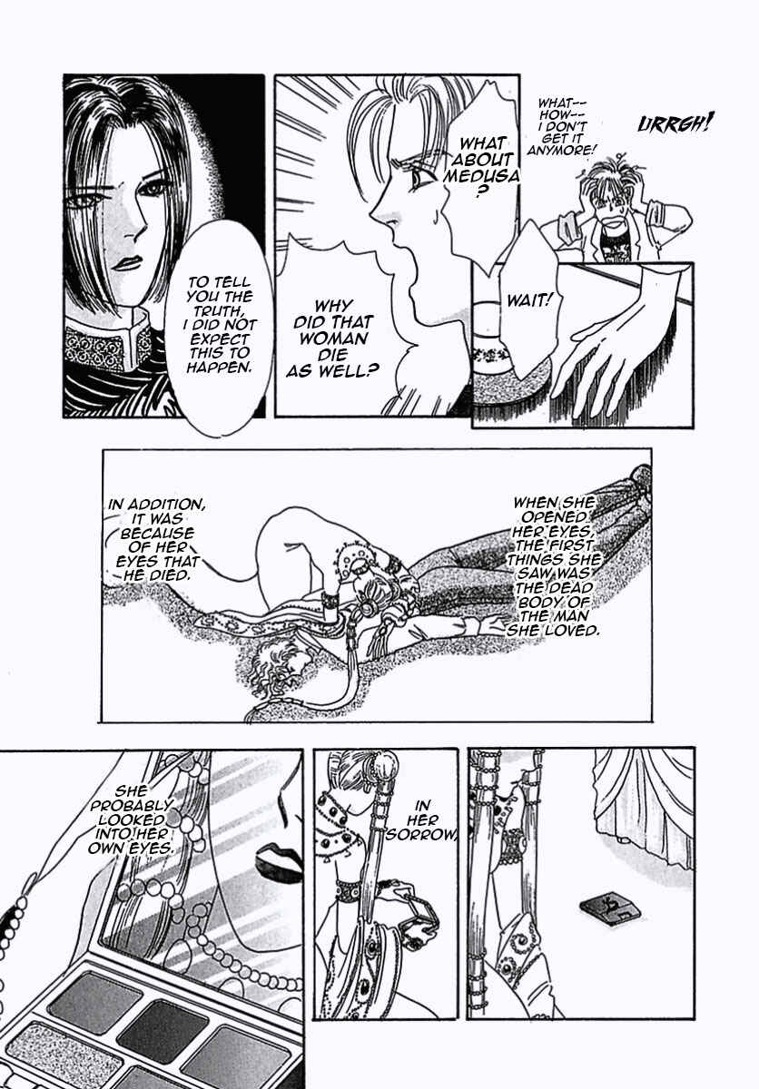 Page 42 Chapter 2 Pet Shop of Horrors
