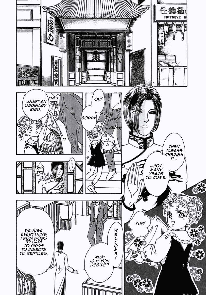 Page 5 Chapter 2 Pet Shop of Horrors