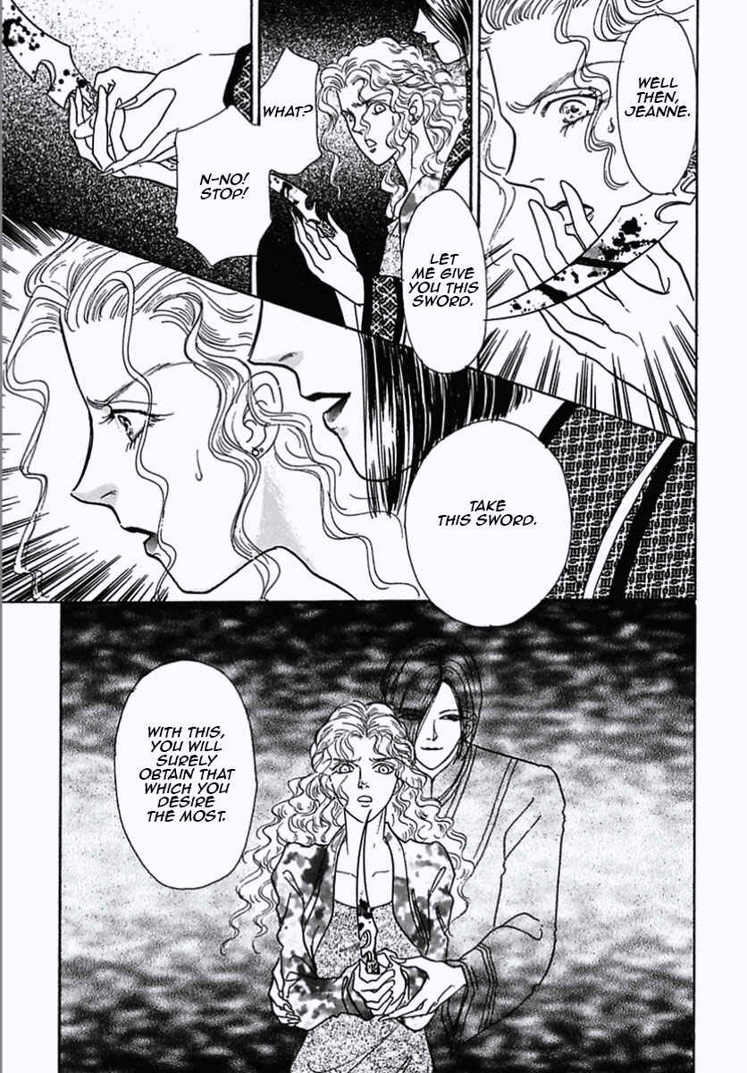 Page 31 Chapter 21 Pet Shop of Horrors