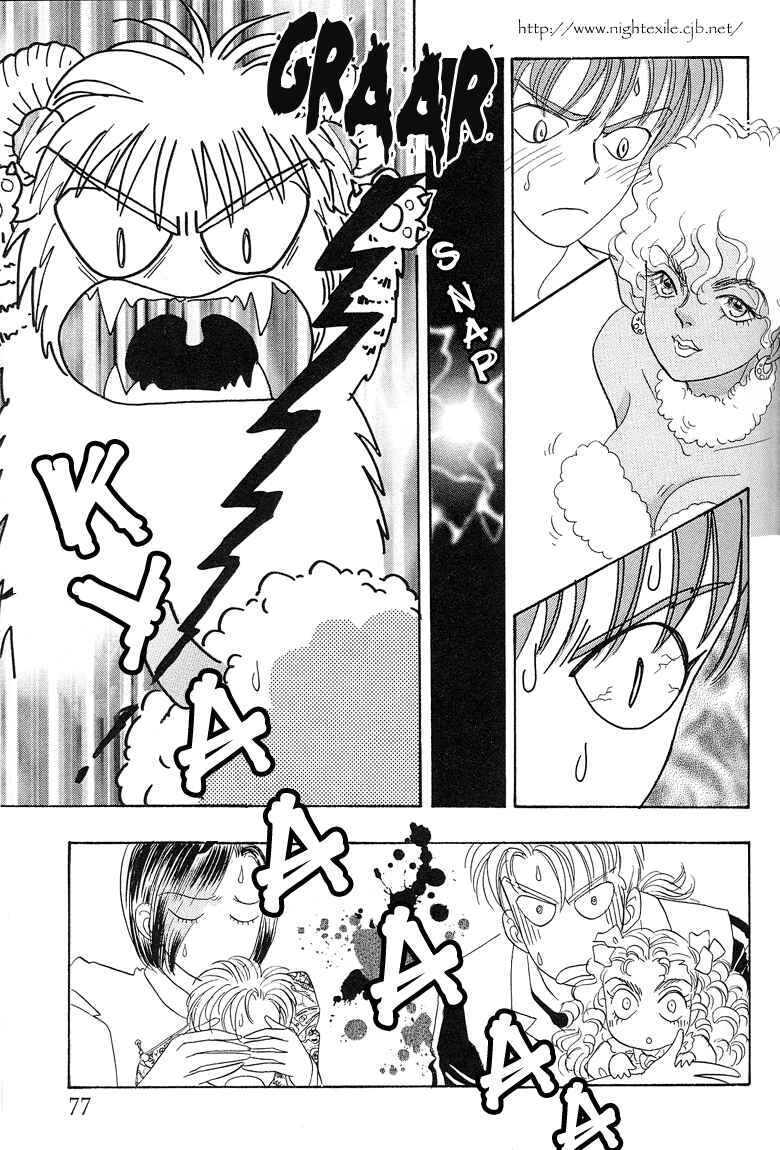 Page 9 Chapter 29.6 Pet Shop of Horrors