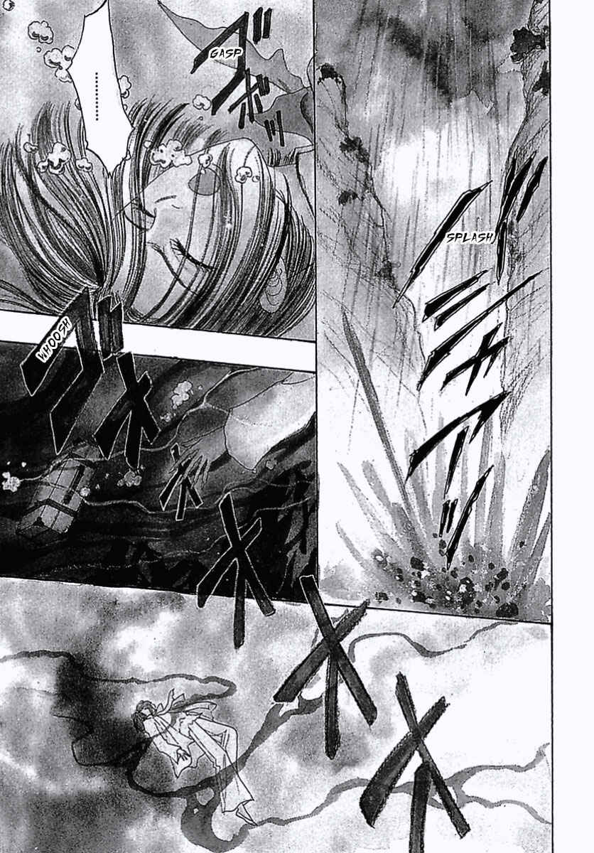 Page 3 Chapter 40 Pet Shop of Horrors