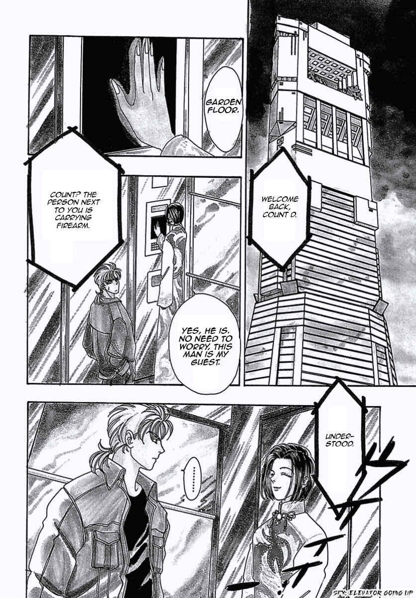 Page 4 Chapter 40 Pet Shop of Horrors