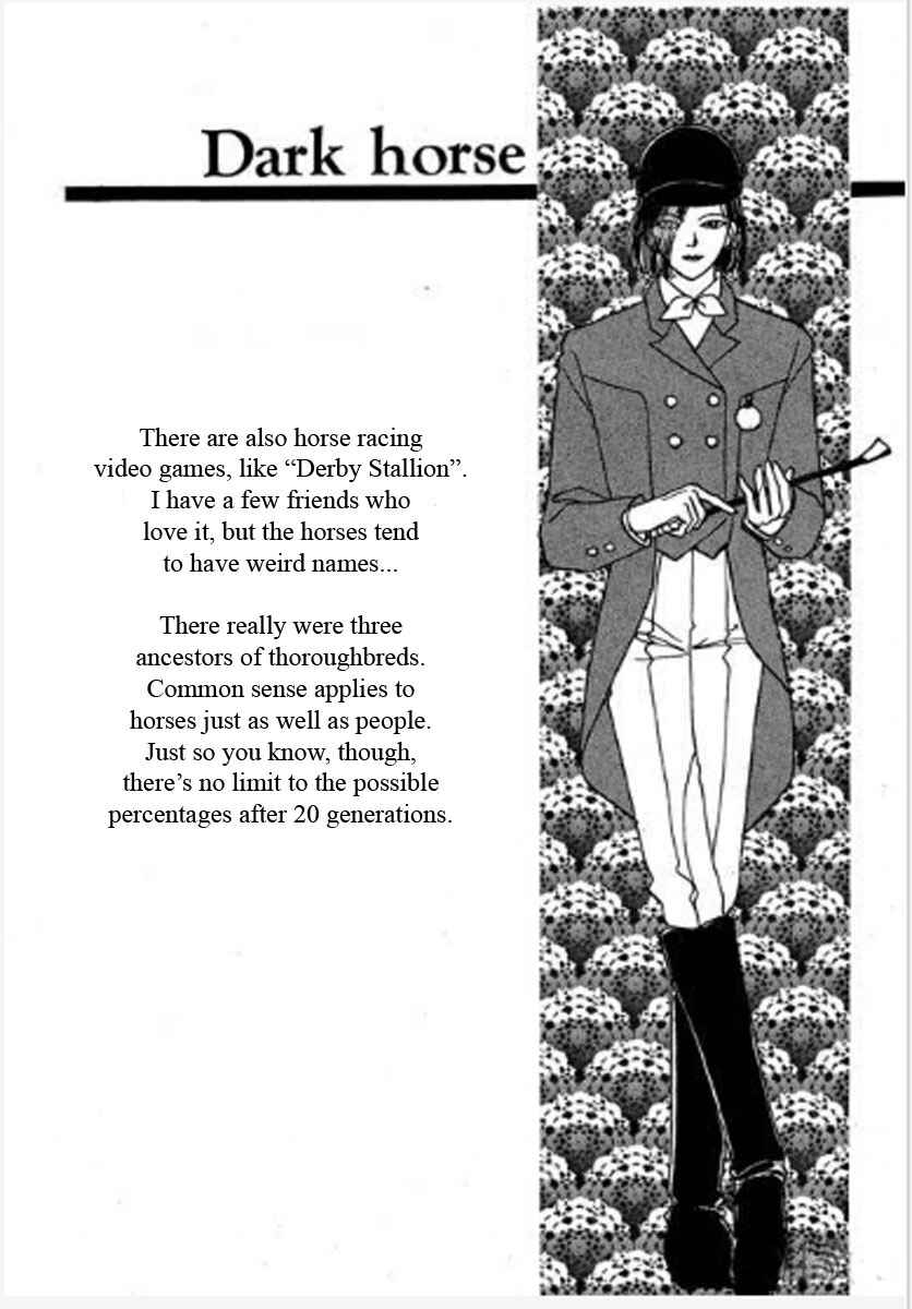Page 21 Chapter 16 Pet Shop of Horrors
