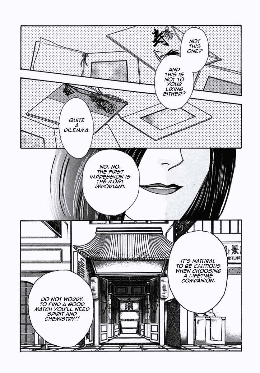 Page 3 Chapter 16 Pet Shop of Horrors