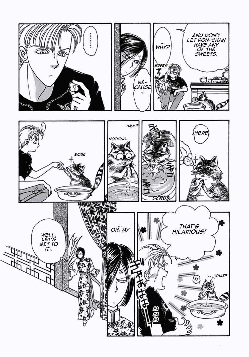Page 6 Chapter 16 Pet Shop of Horrors