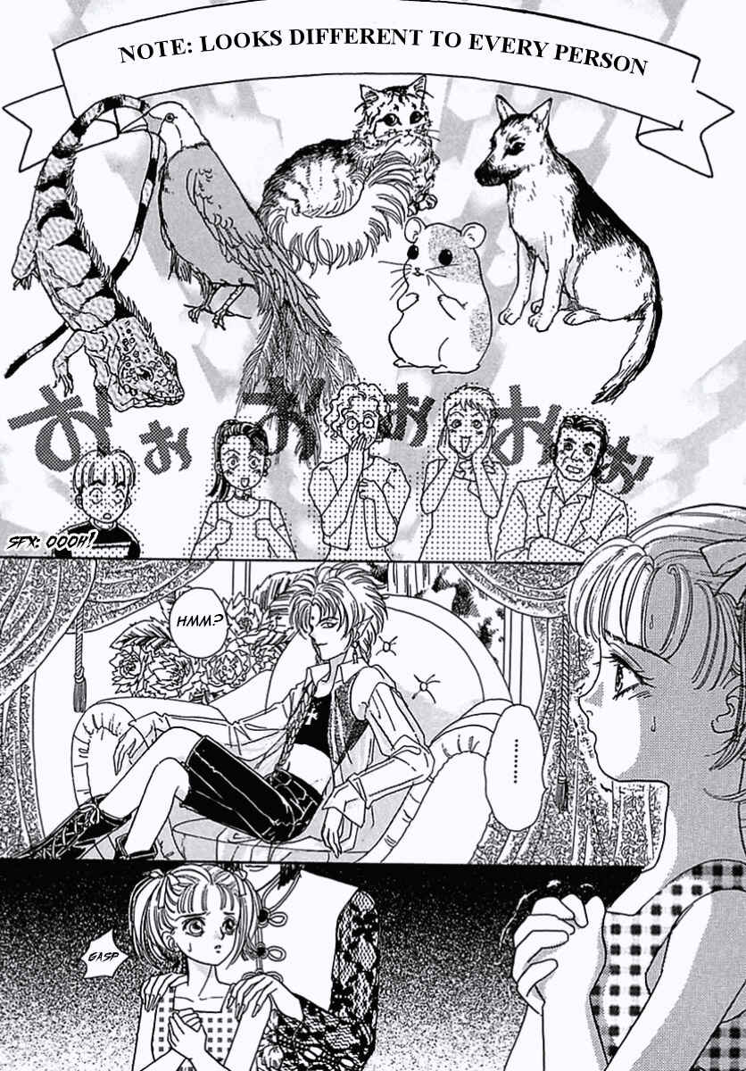Page 12 Chapter 31 Pet Shop of Horrors