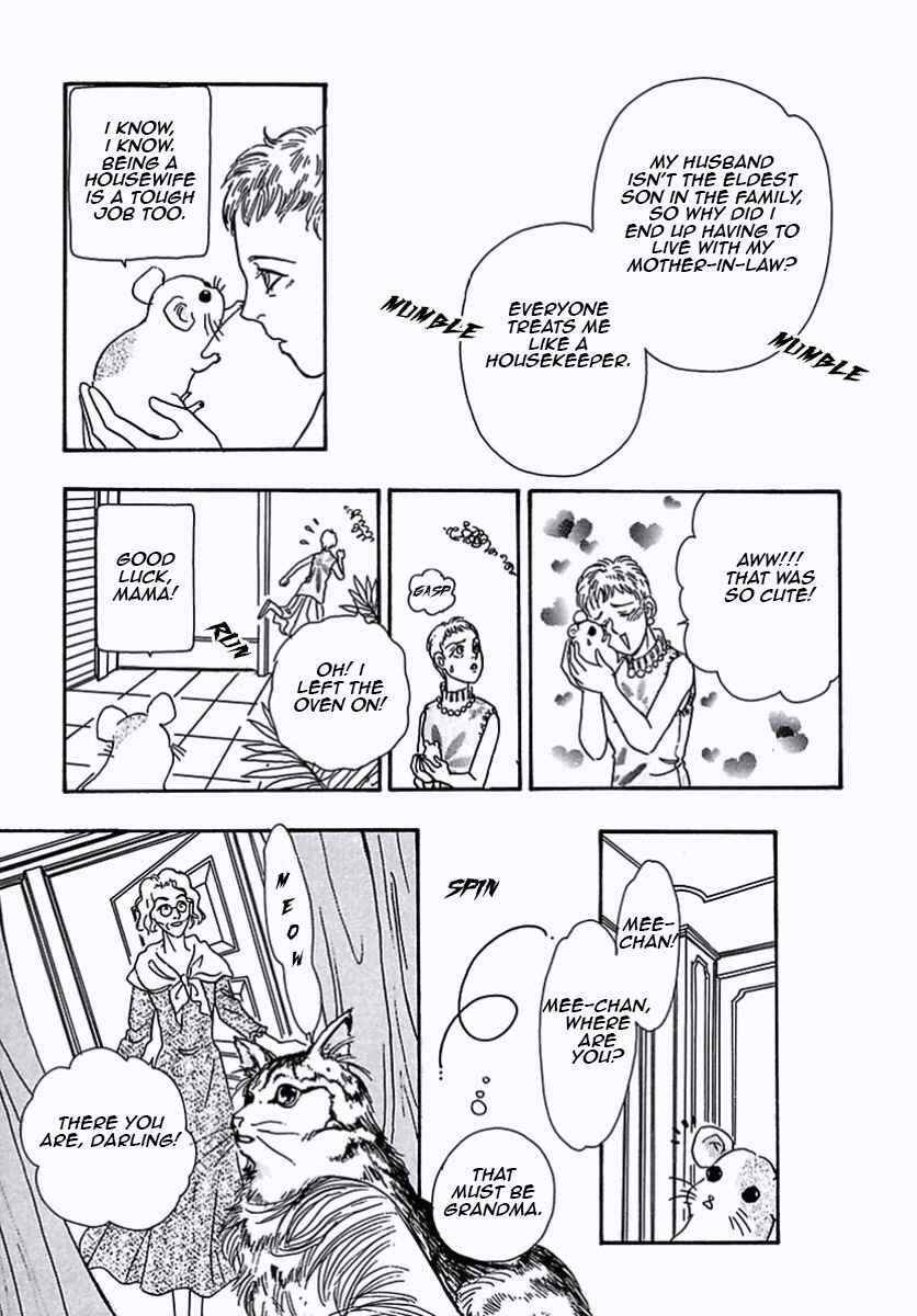 Page 20 Chapter 31 Pet Shop of Horrors