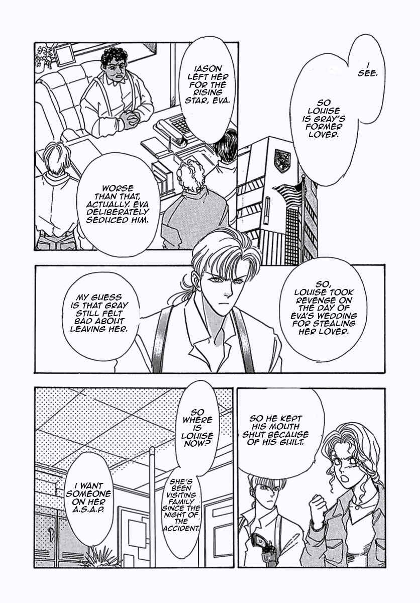Page 25 Chapter 7 Pet Shop of Horrors
