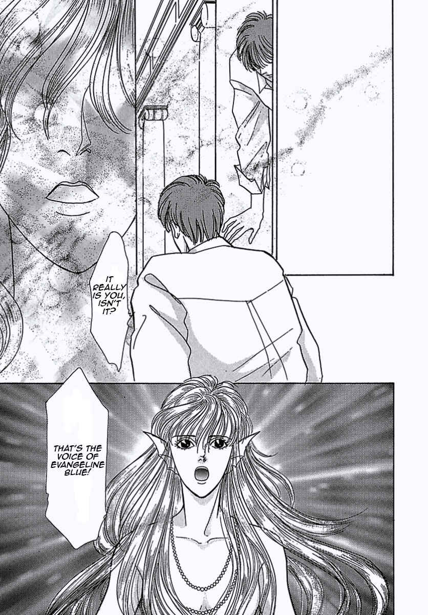 Page 28 Chapter 7 Pet Shop of Horrors