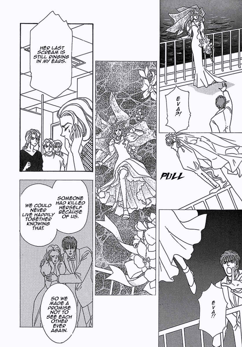 Page 43 Chapter 7 Pet Shop of Horrors